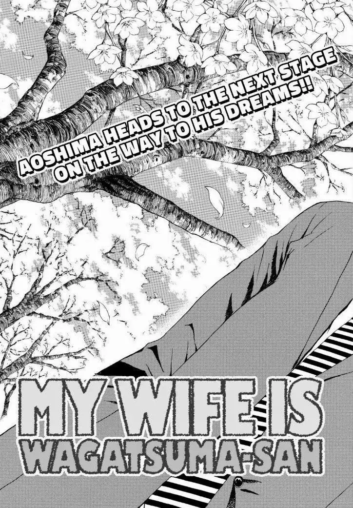 Wagatsuma-san wa Ore no Yome Chapter 96 3